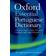 Oxford Essential Portuguese Dictionary (Paperback, 2012)