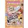 Fairy Tail Volume 32 (Häftad, 2013)