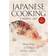 Japanese Cooking Contemporary & Traditional: Simple, Delicious and Vegan (Häftad, 1999)