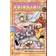 Fairy Tail Volume 32 (Häftad, 2013)