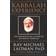 Kabbalah Experience: The Definitive Q&A Guide to Authentic Kabbalah (Paperback)