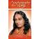 Autobiography of a Yogi (Paperback, 1979)