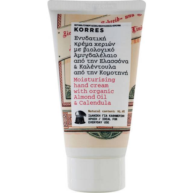 Almond Oil and Shea Butter Hand Cream 75 ml