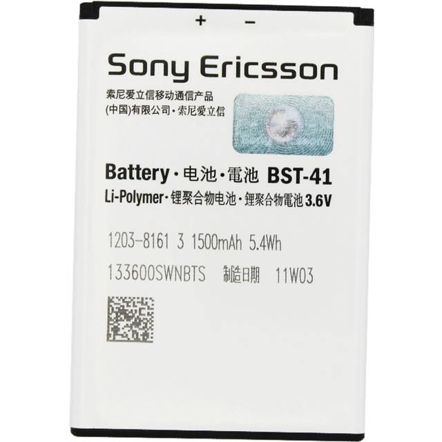 Batteri till BST-41 / Xperia X10 ersättningsbatteri 2600 mAh