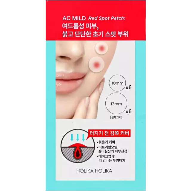 Holika Holika AC Mild Red Spot Patch 12 pcs