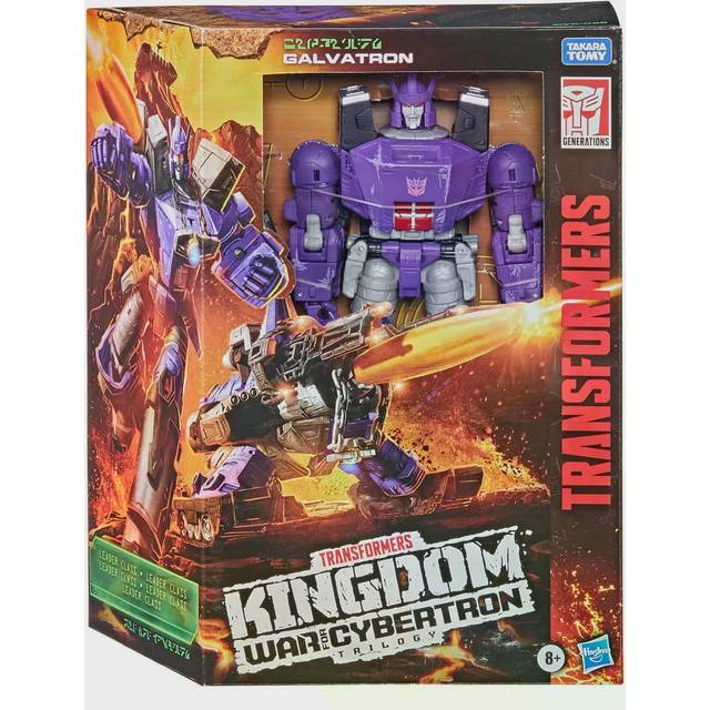 Transformers Kingdom War for Cybertron Leader Class - Galvatron Figure