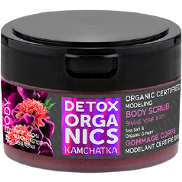 Natura Siberica Detox Organics Kamchatka Modeling Body Scrub 200ml