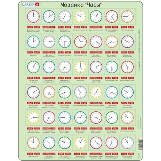 Frame Puzzle - Clock Puzzle (in Russian)