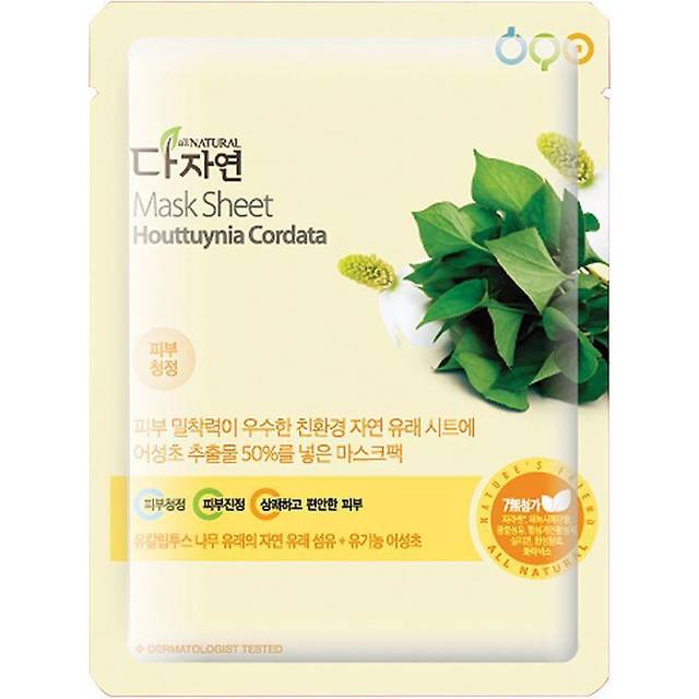 All Natural Fugtgivende Ansigtsmaske All Natural Houttuynia Cordata 25ml