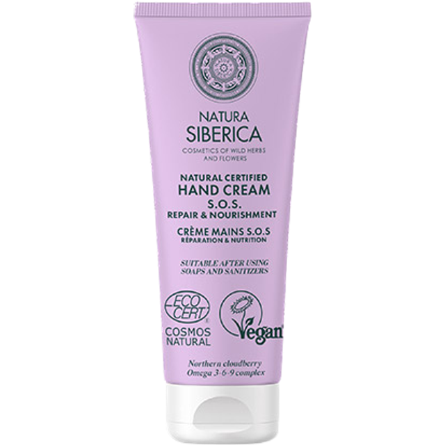 Natura Siberica SOS Repair & Nourishment Hand Cream 75ml