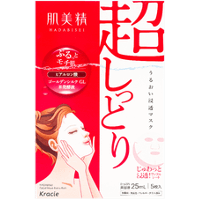 Kracie - Hadabisei Facial Mask - Moisturizing (Extra Rich) - 5 sheets