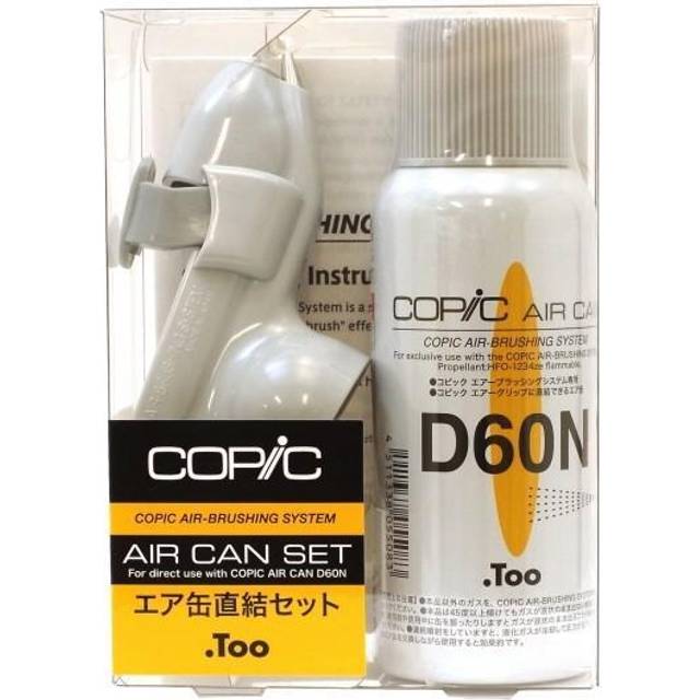 COPIC AIRBRUSH STARTER SET 2