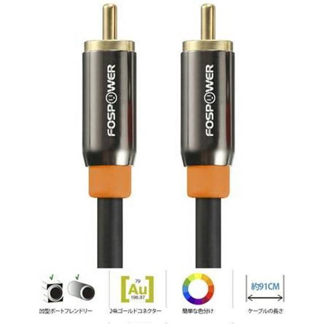FosPower Digital Audio Coaxial Cable (0.9M/3FT), [24K Gold Plated] Single Coaxial Phono Cable for S/PDIF Digital Audio, Composite Video Cable, Home