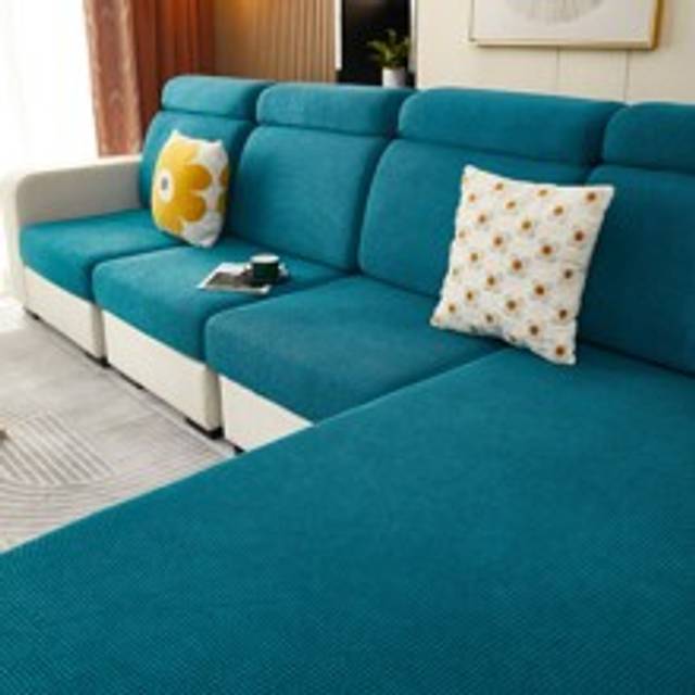 SHEIN 1pc Solid Color Corn Kernel Sofa Cover, Modern Style Jacquard Cool Fiber Elastic Full Cover Anti-stain & Dustproof Sofa Cushion Cover, Suitable For Li