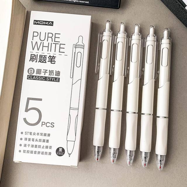 MOKA 5pcs Solid Color Press Type Gel Pen, Simple Portable Multi-purpose Gel Rollerball Pen Set For Office, Student, Writing