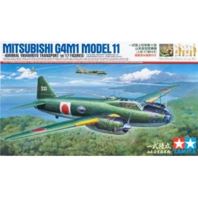 G4M1 Yamamoto with 5 figures - 1/48 Aircraft Model Kit - Tamiya 61110
