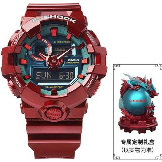 CASIO G-Shock Analog-Digital 'Red' GA-700DBR-4APFL - Free