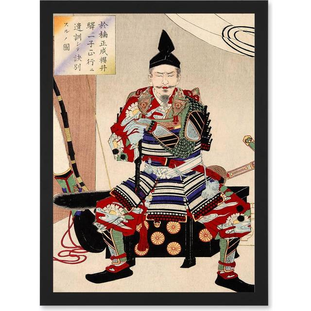 Yoshitoshi Japan Samurai Warrior Artwork Framed Wall Art Print A4 - Black - One Size