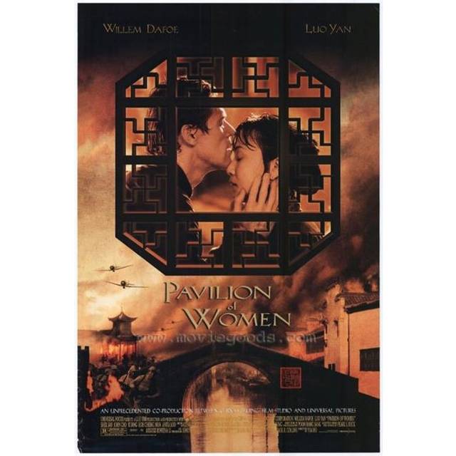 Pavilion of Women Movie Poster - 27 x 40 in.