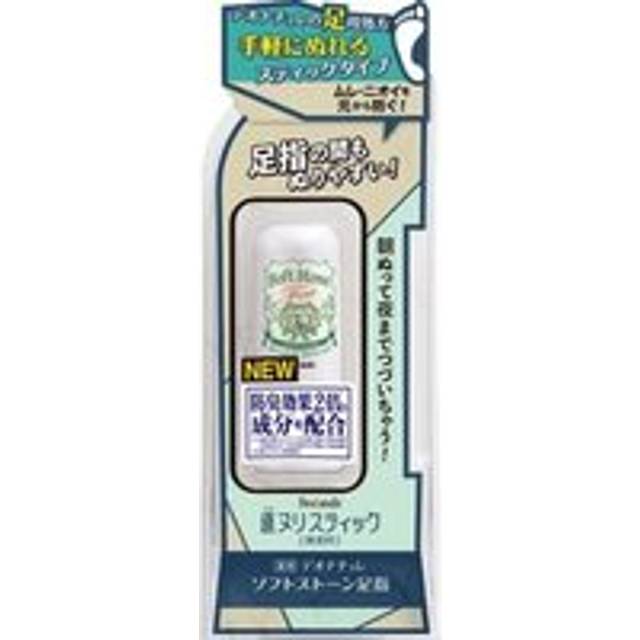 Deonatulle - Soft Stone for Toes - 7g