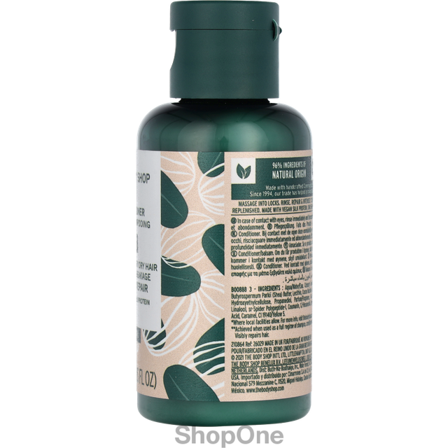 Shea Intense Repair Conditioner