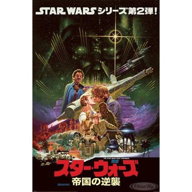 Star Wars Poster Japanese Noriyoshi Ohrai Collage