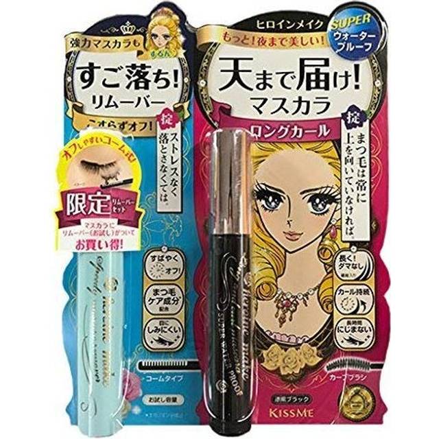 ISEHAN - Kiss Me Heroine Make Prime Long & Curl Mascara Super Waterproof + Speedy Mascara Remover Set 01 Black