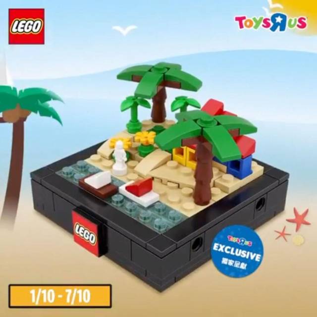 LEGO Bricktober 2019 Seasons Summer Promo Set 6307986