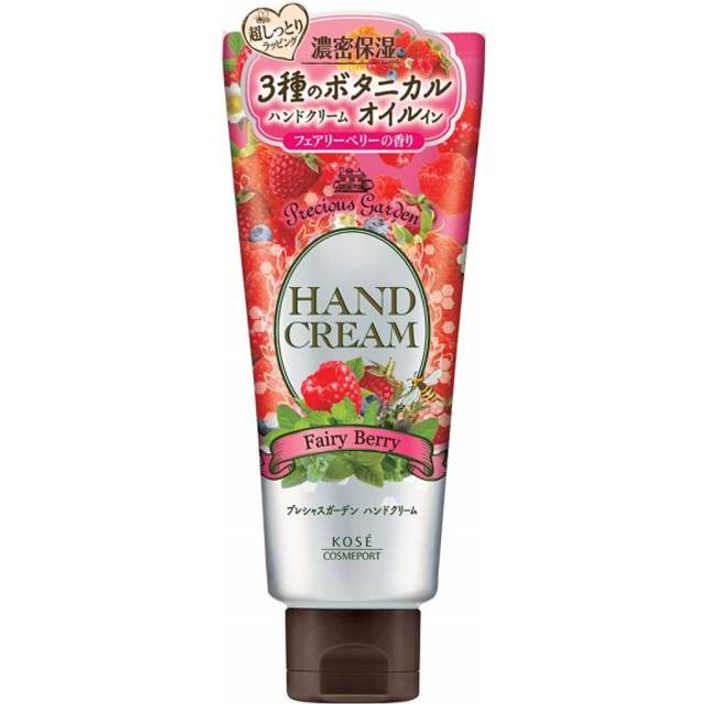 Kose - Precious Garden Hand Cream - Fairy Berry - 70g