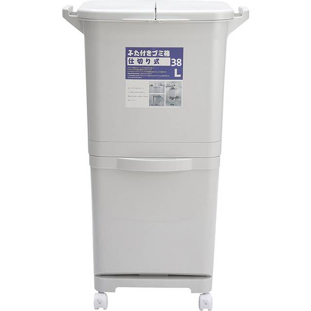Argus Plastic Step on Multi-Compartments Rubbish & Recycling Bin - Whtie (38L)
