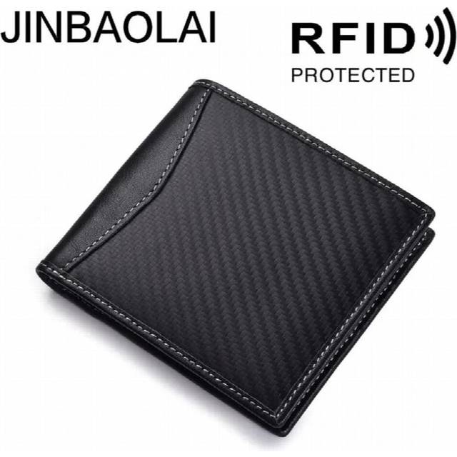 carbon fiber leather mens wallet anti-magnetic leather wallet leather wallet multi-card RFID mens wallet