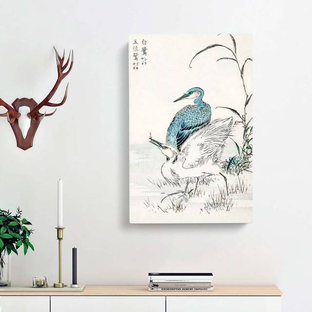 Heron & Egret by Numata Kashu - Wrapped Canvas Graphic Art Print (50cm H x 35cm W x 3cm D)