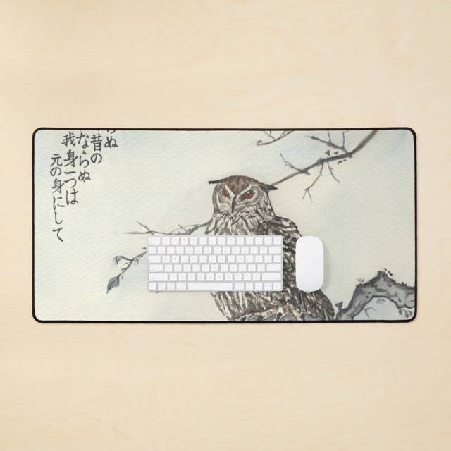 Desk Mat Owl Artwork Watercolor Painting - Asian Nature Painting - Bird Owl Art - Japanese, Chinese Zen Art Large Gaming Mouse Pad 35x16 inch
