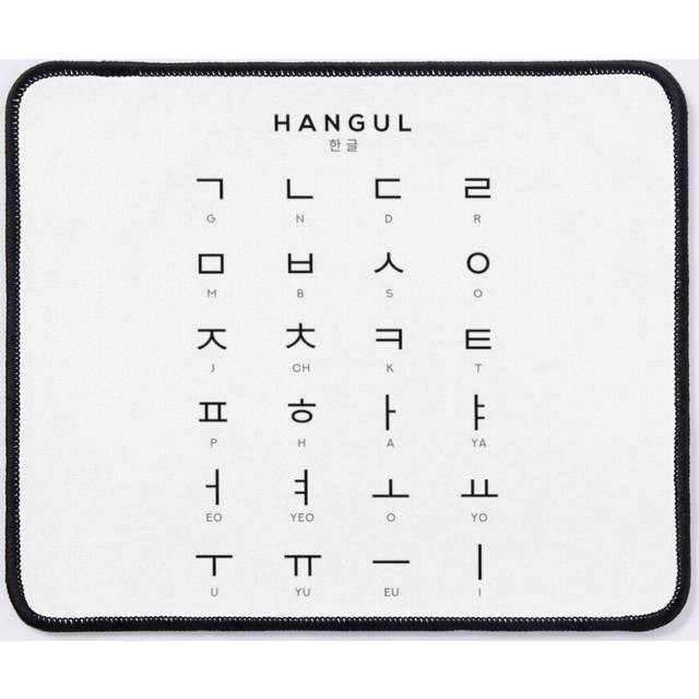 Mouse Pad Korean Alphabet Chart, Hangul Language Chart, White 11.8 x 9.8 inch Computer Mat Gaming Office Mousepad