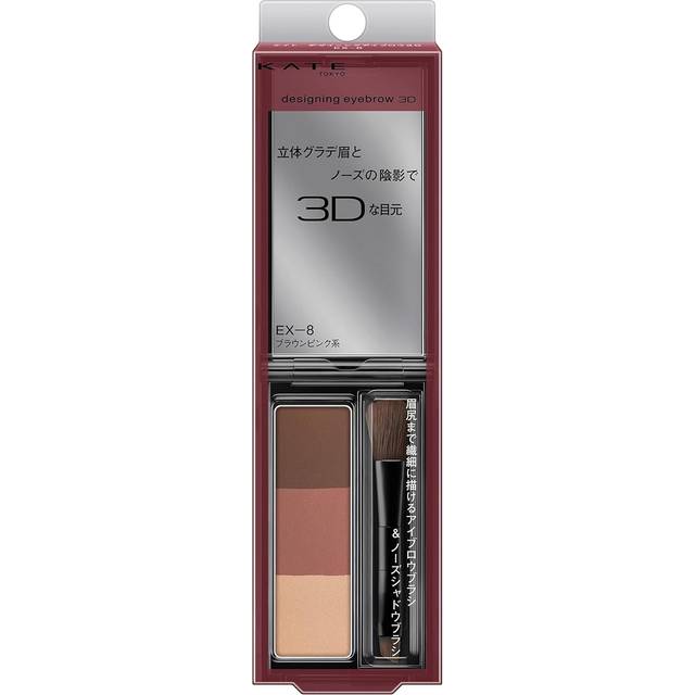 Kanebo - Kate Designing Eyebrow 3D EX-8 Brown Pink