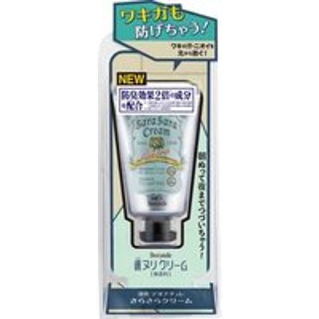Deonatulle - Smooth Cream - 45g
