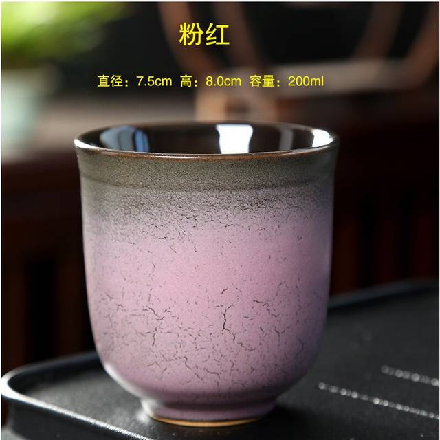 (A-200ML-1PCS) 1PCS Ceramic Coffee Cup Office Household Breakfast Mug Milk Tea Drinking Japanese Kiln Change Cups Water Pottery Porcelain Mugs