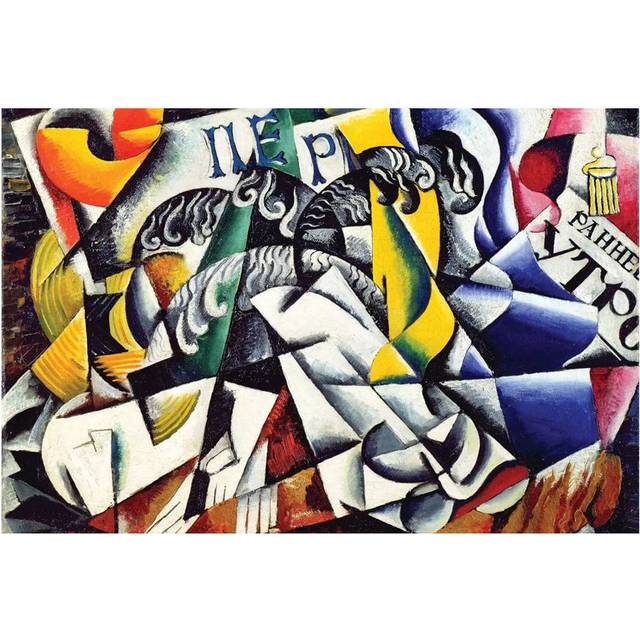 Subject From A Dyer&#39;s Shop, 1914 (45.72cm H x 66.04cm W x 1.905cm D)