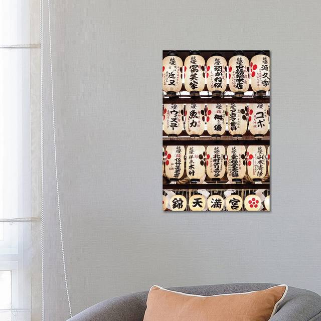 Japanese Lanterns II by Philippe Hugonnard - Wrapped Canvas Art Prints (66.04cm H x 45.72cm W x 3.81cm D)