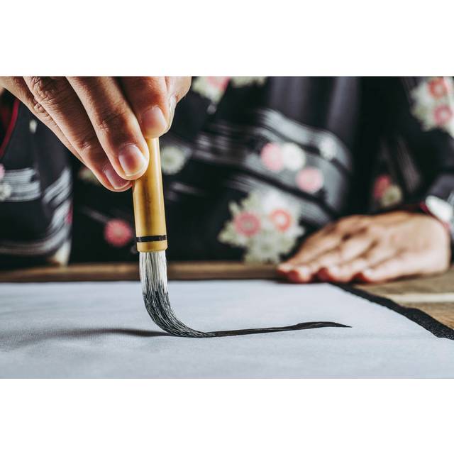 Japan Calligraphy and Ink by bee32 - Wrapped Canvas Photograph (30cm H x 46cm W x 3.8cm D)