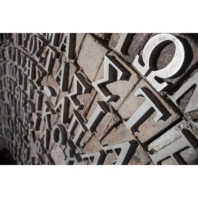 Greek Letters - Wrapped Canvas Photograph (20cm H x 30cm W x 3.8cm D)