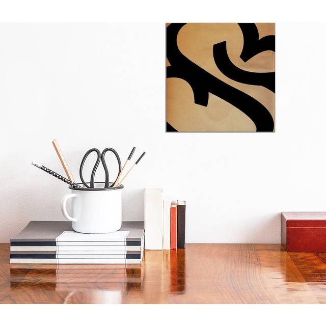 Modern Art- Seal Emblem by 5By5Collective - Wrapped Canvas Graphic Art (30.48 cm H x 30.48 cm W)