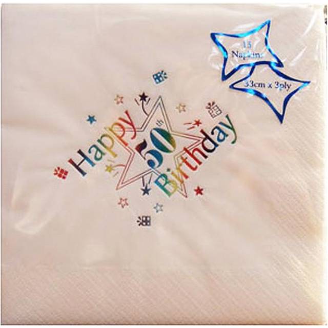NPK 50th Birthday Foil Printed Napkins (Pack Of 15)