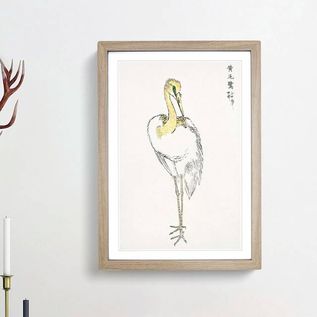 Great White Egret by Numata Kashu - Picture Frame Painting Print - Oak Framed (65cm H x 48cm W x 2cm D)