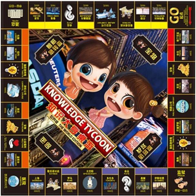 (A) Large Luxury Childrens Estate Credit Card Machine Tycoon Classic Board Game Toy