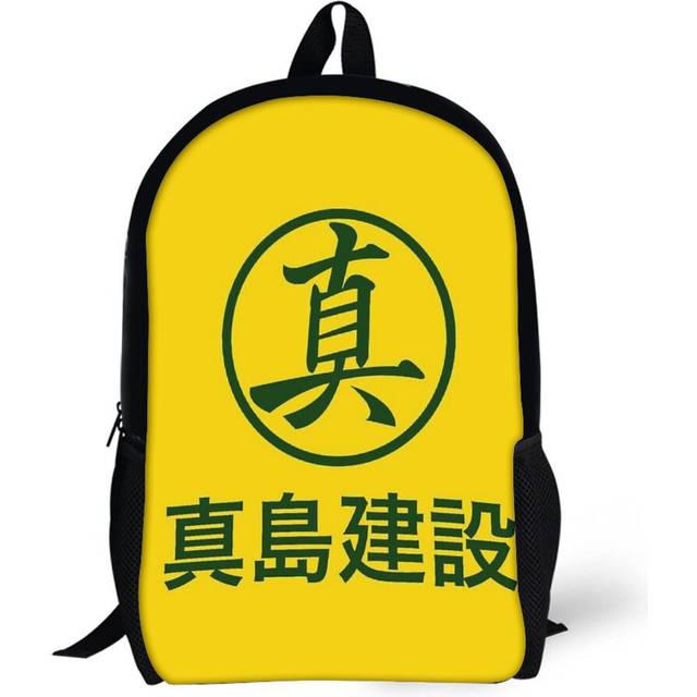 Backpacks Majima Construction 17inch School Bag