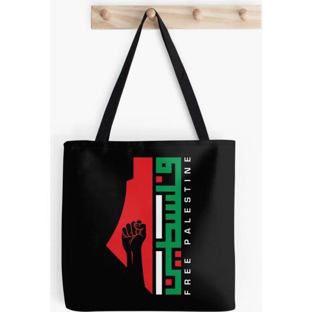Tote Bags Free Palestine Arabic Name with Palestinian Resistance Map Freedom Design #1 - wht Grocery for School Library Gym