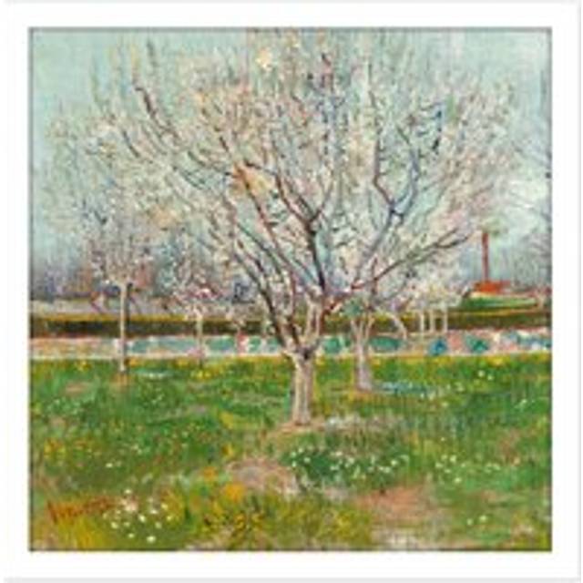 Wall Art Print Vincent Van Gogh Orchard In Blossom Plum Trees Square Framed Picture 16X16 Inch - White - W16 inch x H16 inch