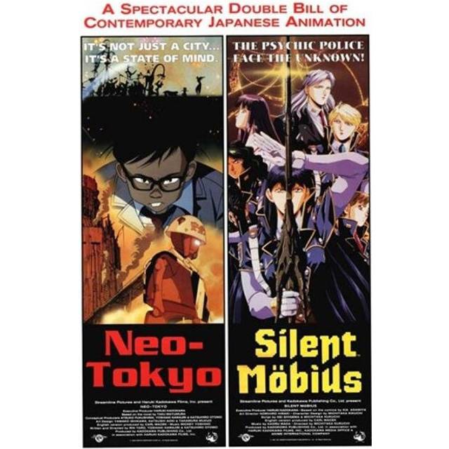 Neo-Tokyo Silent Mobius Movie Poster - 11 x 17 in.