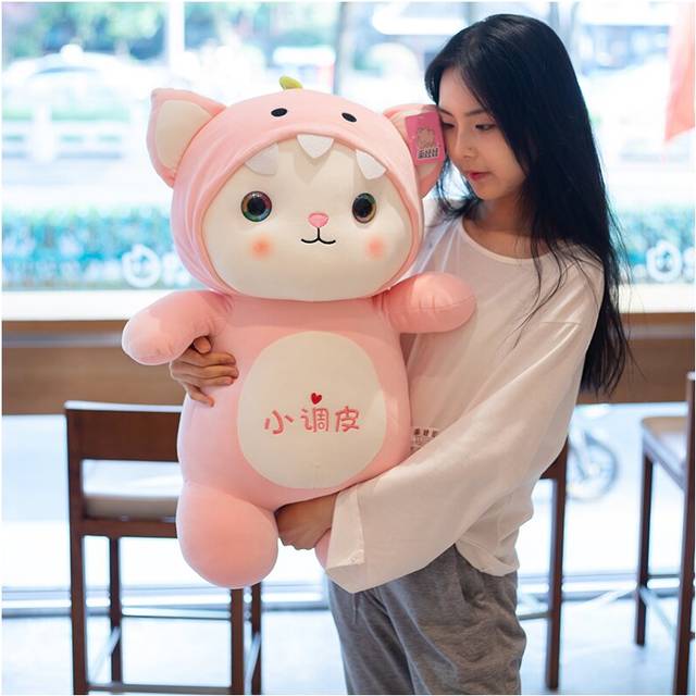 (70cm, pink) Hot Cartoon Cat Stuffed Animals Plush Toys Kawaii Soft Doll Dress Up Giraffe